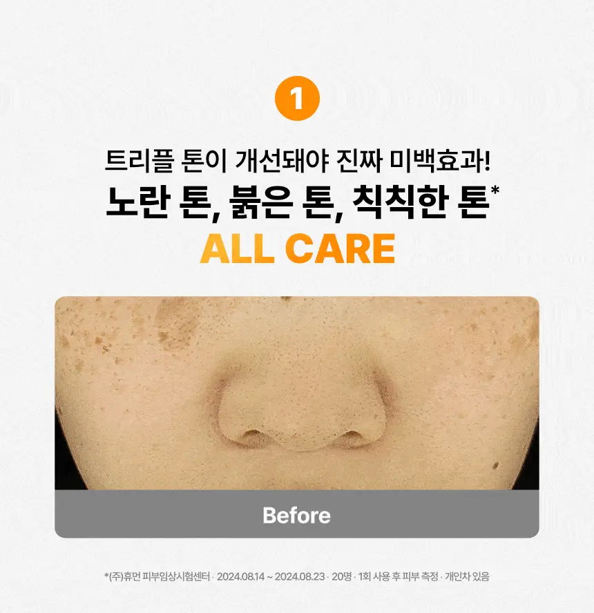 [광채탄력/대용량]메디앤서 비타 콜라겐 나노샷 마스크 10매 상세페이지 12